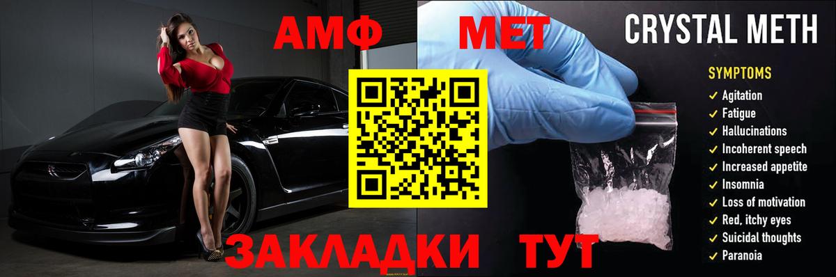     даркнет наркотические препараты  Обь  АМФЕТАМИН Розовый  АМФЕТАМИН  Вход с VPN 