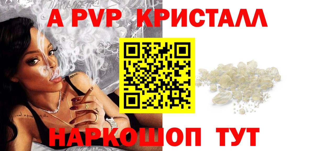А ПВП СК  Вход с VPN  Обь  Alfa_PVP СК 