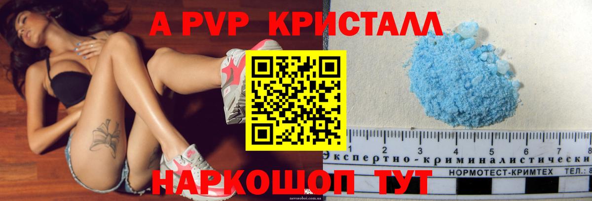 APVP мука Обь