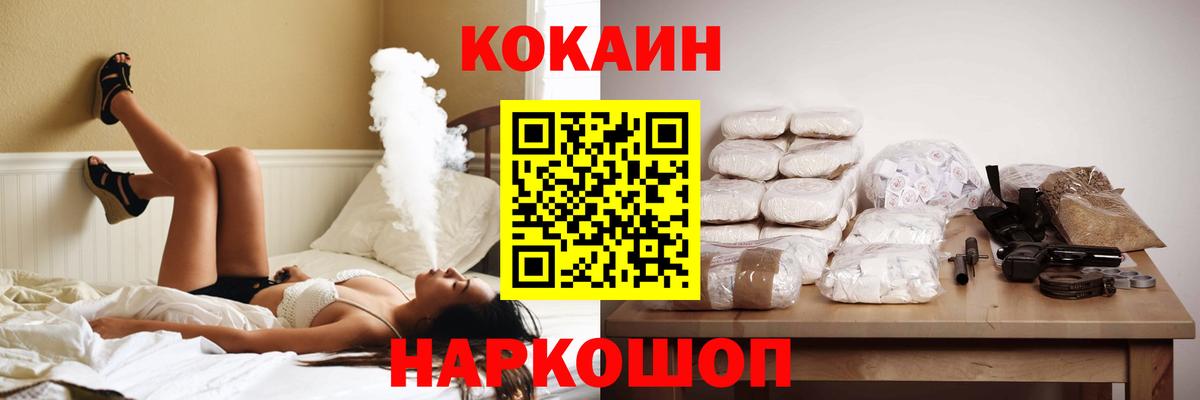 COCAIN Боливия  КОКАИН Боливия  Вход с VPN  закладка  Обь 