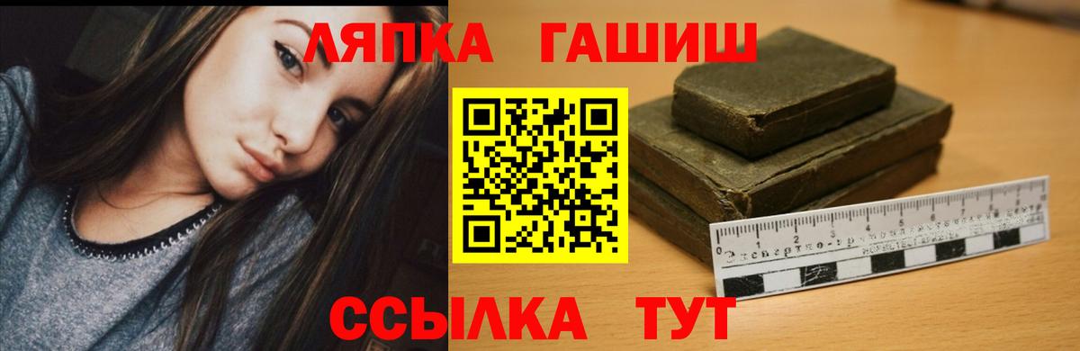 ГАШ Premium Обь