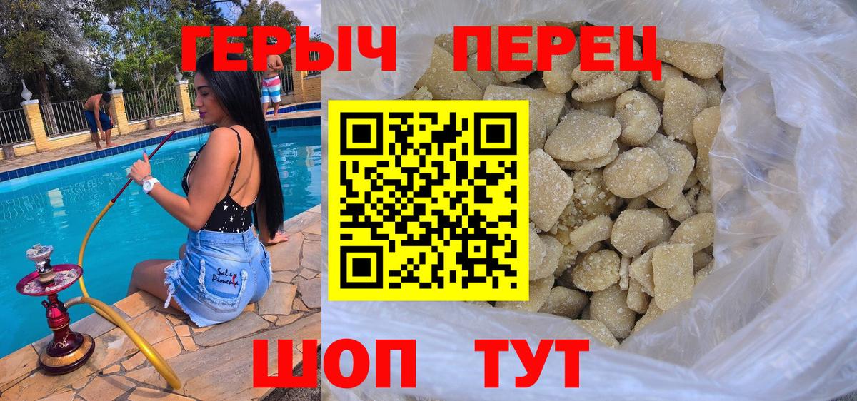 Обь  Героин афганец  Вход с VPN 