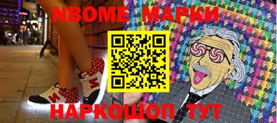 кокаин VHQ Пенза