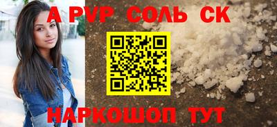 кокаин VHQ Пенза