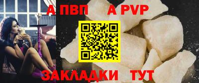 кокаин VHQ Пенза