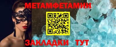 кокаин VHQ Пенза