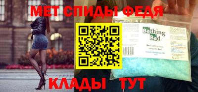 дмт Партизанск