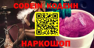 кокаин VHQ Пенза