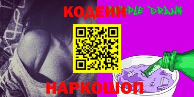 кокаин VHQ Пенза
