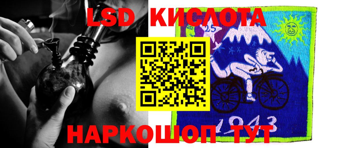Лсд 25 экстази ecstasy  LSD-25 экстази ecstasy  Обь  Вход с VPN 