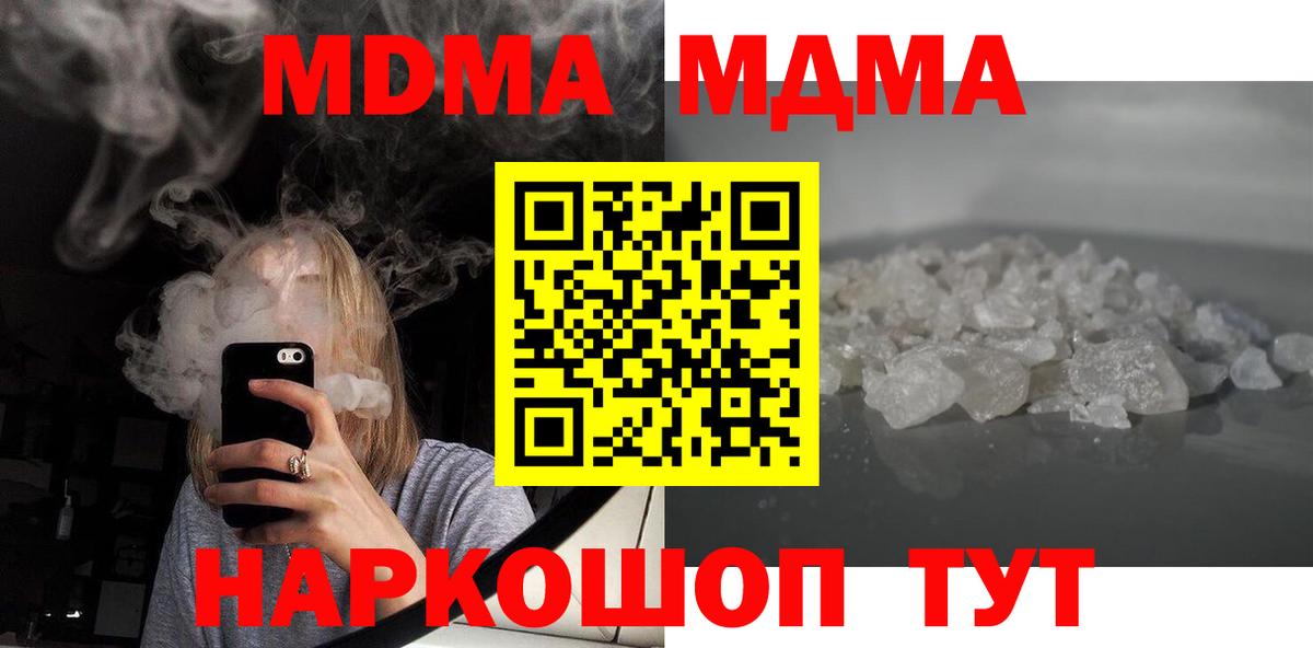 МДМА VHQ Обь