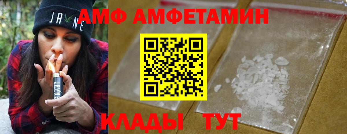 Обь  Метамфетамин мет  Вход с VPN  Метамфетамин мет 