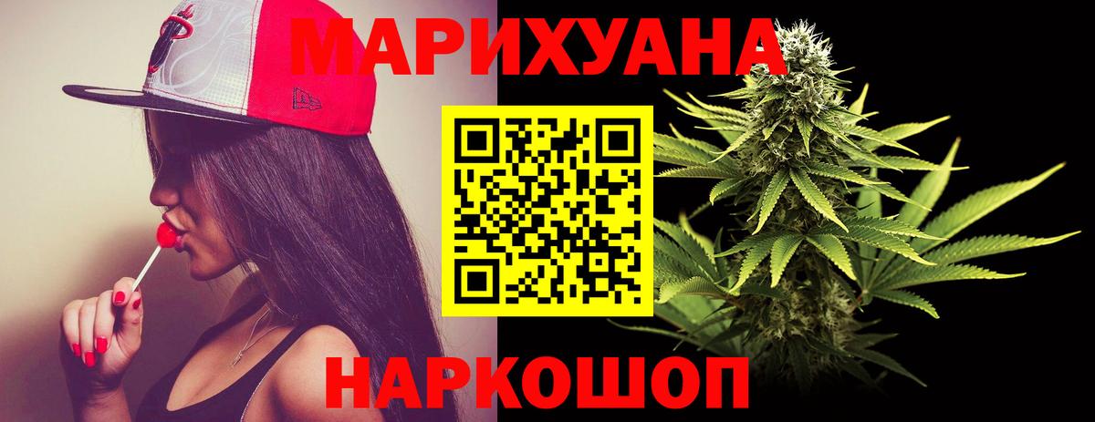 Канабис семена  Бошки марихуана AK-47  Обь  Канабис гибрид  Вход с VPN 
